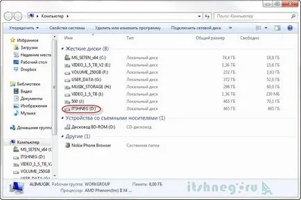 Cum se formatează un hard disk nou, pe blog-ul aytishnega