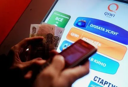 Cum să plătească pentru credit prin intermediul pungă de kiwi sau un terminal (pentru a rambursa împrumutul) Cum să plătească pentru credit prin intermediul pungă de kiwi sau terminal