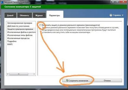 Cum se dezactivează antivirus Microsoft Security Essentials Ghid