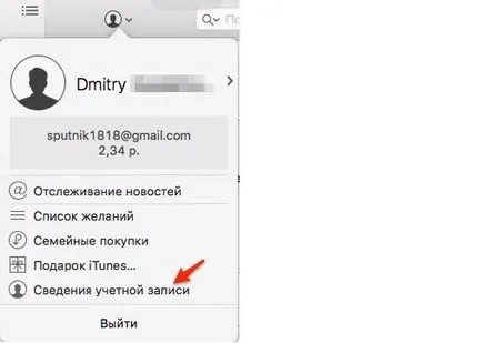 Cum să plătească pentru achiziționarea în magazin App Store și iTunes cu factura de telefon