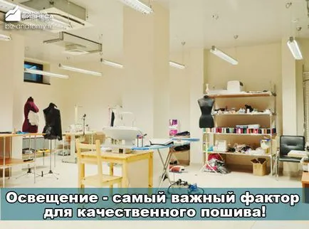 Cum de a deschide un studio de 5 pași pentru a crea o afacere de îmbrăcăminte! (Studio) Cum de a deschide un studio de 5 pași pentru a crea o afacere de îmbrăcăminte!