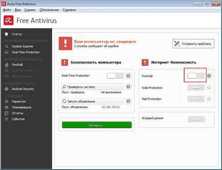 Cum se dezactivează Avira la timp (dezactivare) Cum se dezactivează Avira la timp