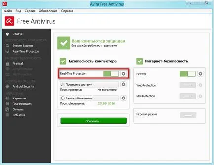 Cum se dezactivează antivirus Avira la timp (antivirus) Cum se dezactivează antivirus Avira la timp