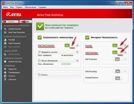 Cum se dezactivează antivirus gratuit Avira (dezactivare) Cum se dezactivează antivirus gratuit Avira