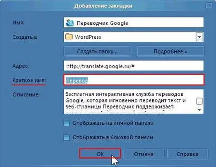 Cum se dezactivează flash-animație în operă, Flashblock • ferestre de lecții pentru începători