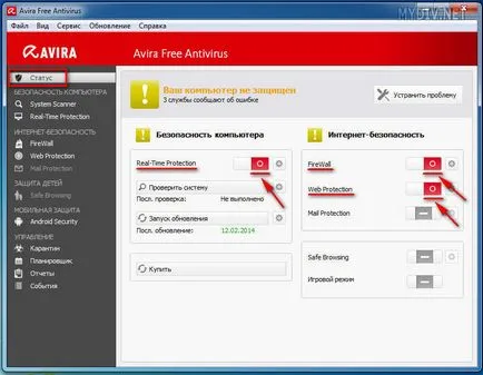 Cum se dezactivează antivirus gratuit Avira (Avira) Cum se dezactivează antivirus gratuit Avira