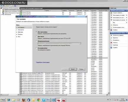 Cum de a deschide porturile în ferestrele de firewall 7