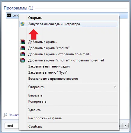 Cum se dezactivează un cont de utilizator sau de administrator în Windows 7 (scriere) Cum se dezactivează un cont de utilizator sau de administrator în Windows 7