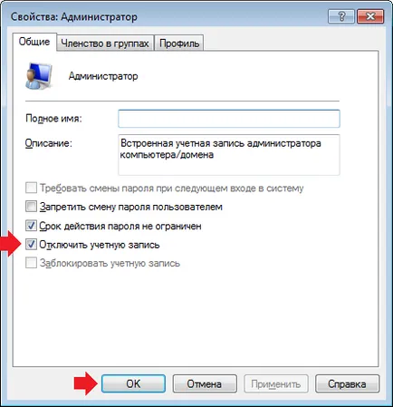 Cum se dezactivează un cont de utilizator sau de administrator în Windows 7 (Administrator) Cum se dezactivează un cont de utilizator sau de administrator în Windows 7