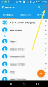 Cum de a transfera contactele de pe telefon