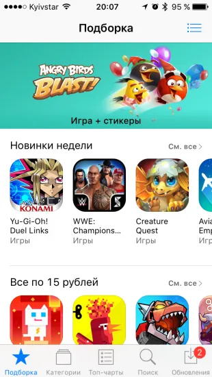 Cum să se facă distincția reală de la iPhone fals (reale) Cum să se facă distincția reală de pe iPhone fals