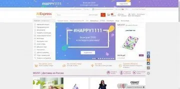 Ce magazin on-line din China pentru o mai bună Rusă (magazin) Ce magazin on-line din China pentru o mai bună Rusă