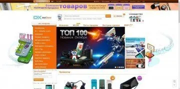 Ce magazin on-line din China pentru o mai bună din Rusia (magazine din China) Ce magazin on-line din China pentru o mai bună Rusă