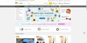 Ce magazin on-line din China în rusă mai bine (on-line) Ce magazin on-line din China pentru o mai bună Rusă