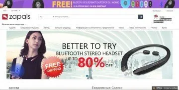 Ce magazin on-line din China pentru o mai bună Rusă (Chineză) Ce magazin on-line din China pentru o mai bună Rusă