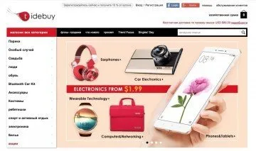 Ce magazin on-line din China pentru o mai bună Rusă (magazin) Ce magazin on-line din China pentru o mai bună Rusă