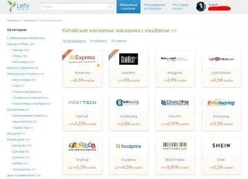 Ce magazin on-line din China pentru o mai bună Rusă (magazin) Ce magazin on-line din China pentru o mai bună Rusă