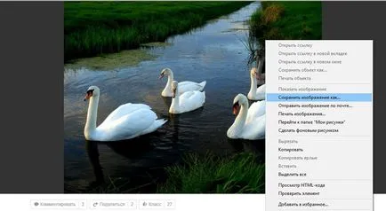 Cum de a transfera fotografii pe o unitate flash USB, telefon mobil, tabletă