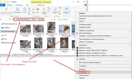 Cum de a transfera fotografii pe o unitate flash USB, telefon mobil, tabletă