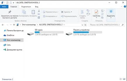 Cum de a transfera fotografii pe o unitate flash USB, telefon mobil, tabletă
