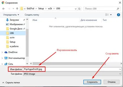 Cum de a transfera fotografii pe o unitate flash USB, telefon mobil, tabletă