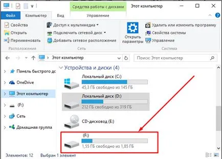 Cum de a transfera fotografii pe o unitate flash USB, telefon mobil, tabletă