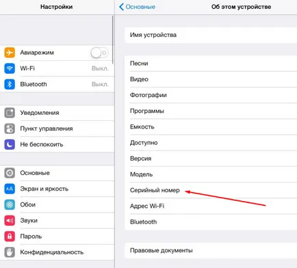 Cum de a distinge un fals de la iPhone-ul original (original) Cum de a distinge un fals de la iPhone-ul original