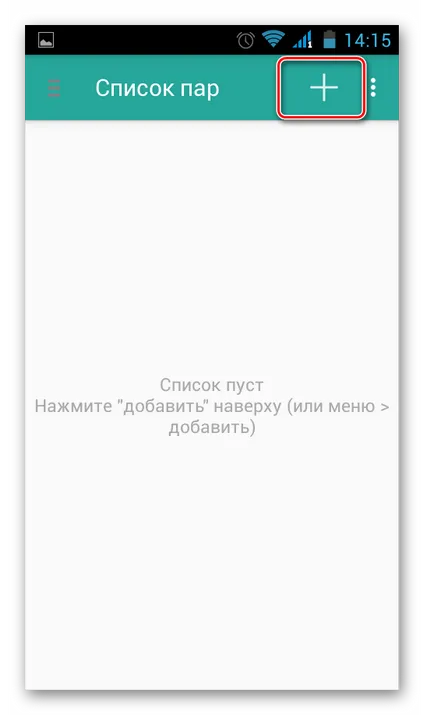Cum de a transfera aplicațiile Android pe cartela de memorie
