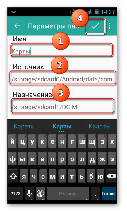 Cum de a transfera aplicațiile Android pe cartela de memorie