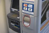 Cum de a pune bani pe cardul la ATM