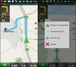 Cum de a folosi Android-Navitel ghid