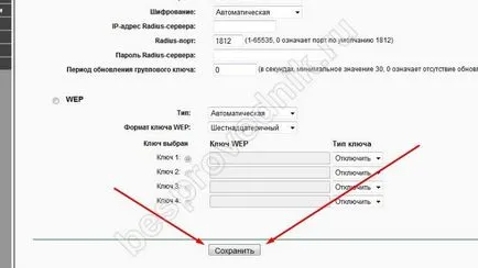 Cum se schimba parola de pe router WiFi la un computer sau un modem