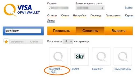 Cum să utilizați kiwi pungă răspunde la întrebările cele mai frecvente adresate