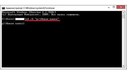 Cum de a afișa fișiere ascunse și de a schimba extensia în Windows 7
