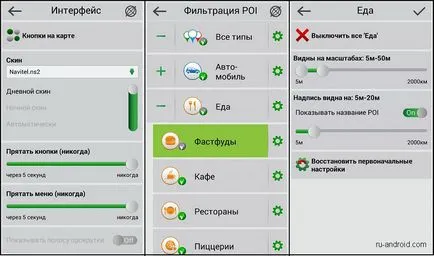 Cum de a folosi Android-Navitel ghid
