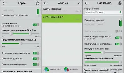 Cum de a folosi Android-Navitel ghid