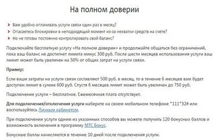 Cum să vă conectați și deconectați limita de credit pe telefon MTS