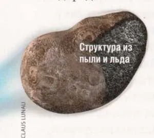 Ca oxigenul a aparut, l-Lenta (oxigen) Cum a făcut oxigenul, acesta-Lenta
