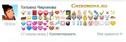 Cum de a pune zâmbete pe perete în contact și alte rețele sociale prin intermediul extensiilor