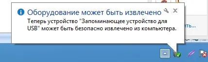 Cum să eliminați în mod corespunzător și în condiții de siguranță unitatea flash USB de la computer (dreapta) Cum să eliminați în mod corespunzător și în condiții de siguranță unitatea flash USB de la computer