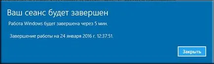 Cum de a pune un cronometru pe computer pentru a opri după un timp setat