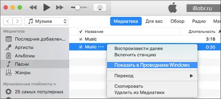 Cum de a pune un ton de apel pentru iPhone folosind iTunes