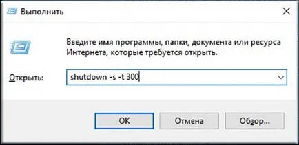Cum de a pune un cronometru pe computer pentru a opri după un timp setat