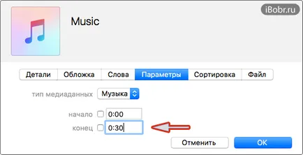 Cum de a pune un ton de apel pentru iPhone folosind iTunes