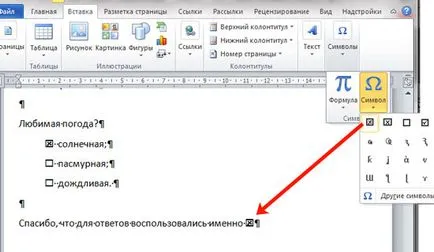 Cum de a plasa o centrare în careu într-un cuvânt