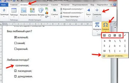 Cum de a plasa o centrare în careu într-un cuvânt