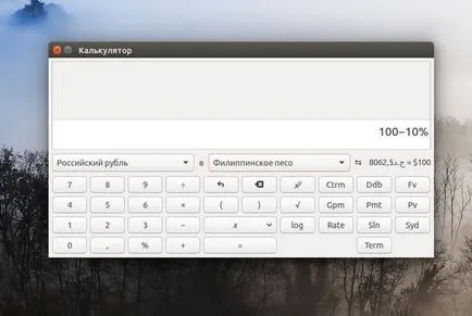 Cum se calculează procentajul din suma în calculator, și utilizând proporțiile (sumele) Cum se calculează dobânda la suma de pe calculator și utilizând proporțiile