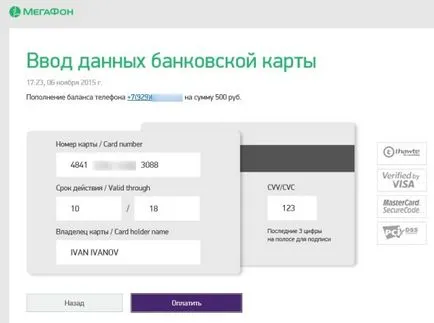 Cum de a alimenta contul cu un card de megafon Banca de economii și înapoi