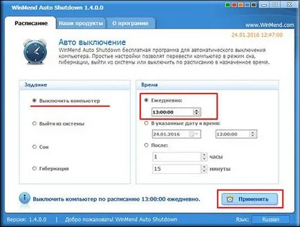 Cum de a pune un cronometru pe computer pentru a opri după un timp setat