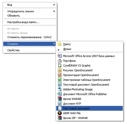 Cum se pune o parolă pe un dosar fără nici un software suplimentar
